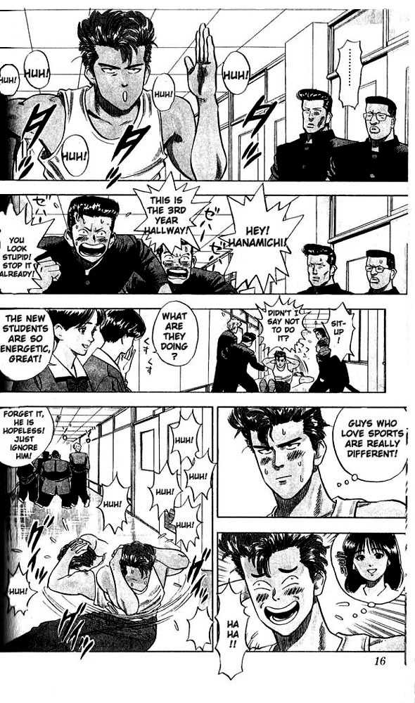 Slam Dunk, Chapter 1 image 14